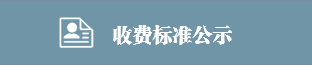 威廉希尔中文网站