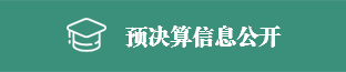 威廉希尔中文网站